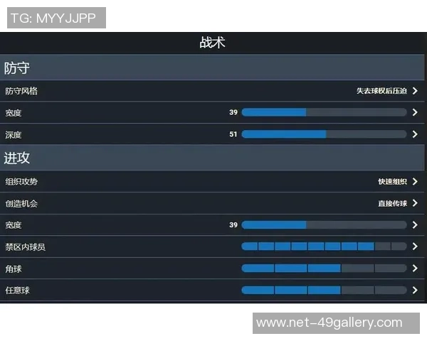 广州排球队边路渗透战术分析及其在比赛中的成效与不足探讨