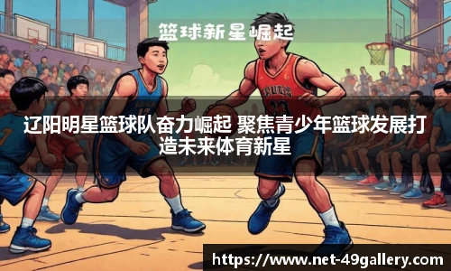 49图库官网