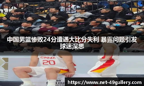 49图库