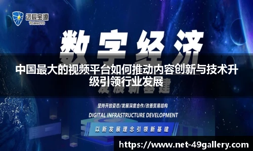 49图库