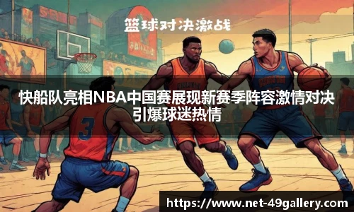 49图库首页
