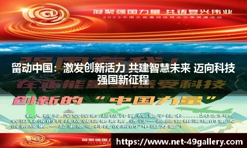 49图库正版免费