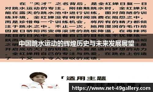 49图库首页