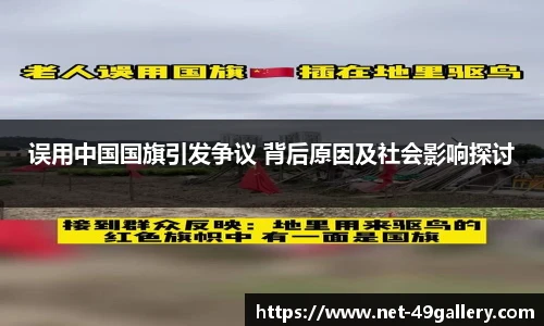 49图库首页