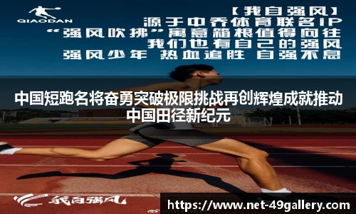 49图库