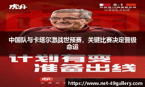 49图库