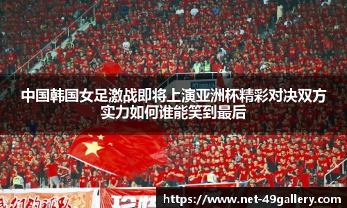 49图库正版免费