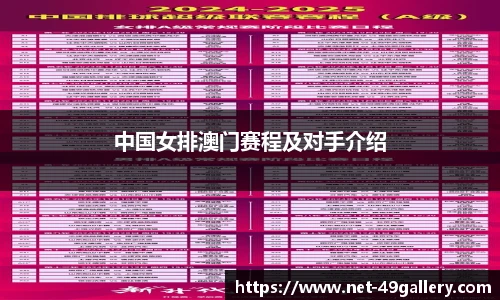 49图库正版免费