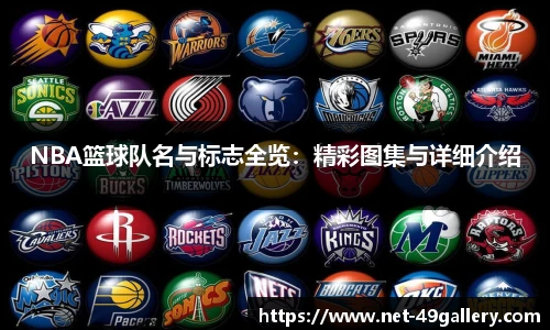49图库