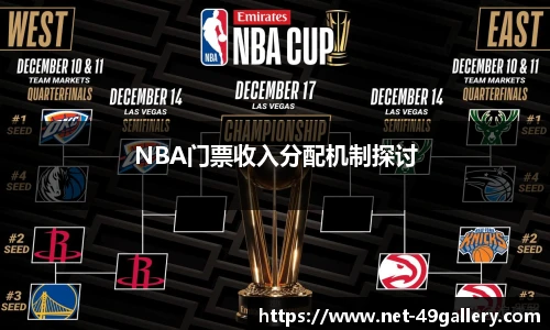 49图库