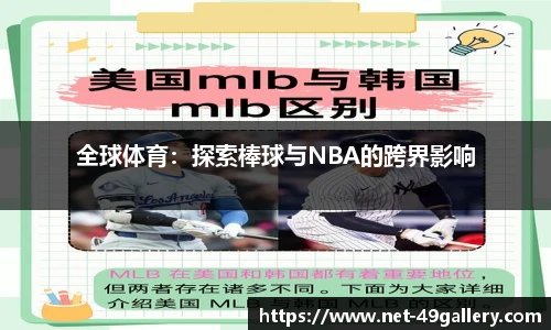 49图库官网