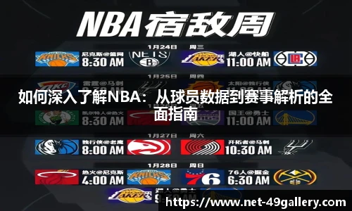 49图库