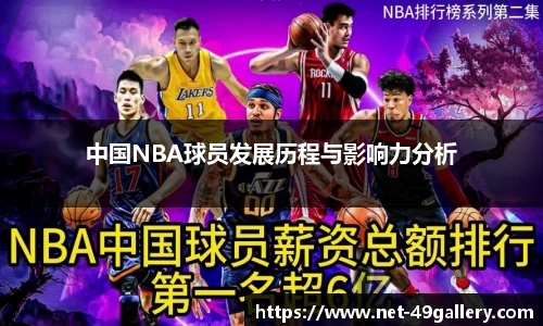 49图库首页