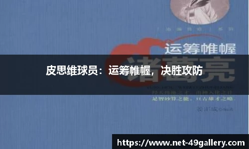 49图库官网