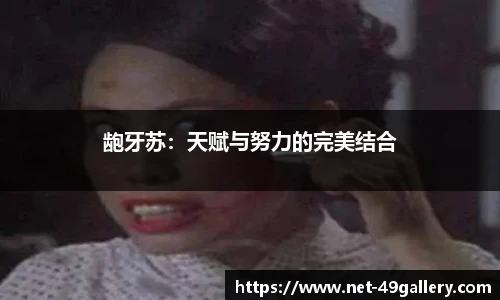 49图库首页