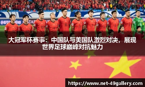 49图库正版免费