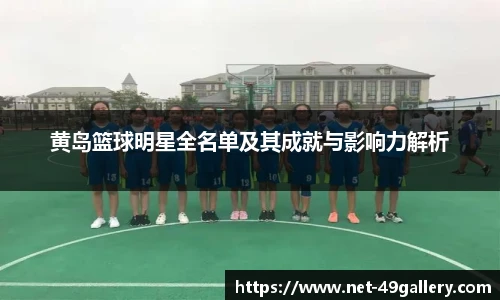 49图库官网