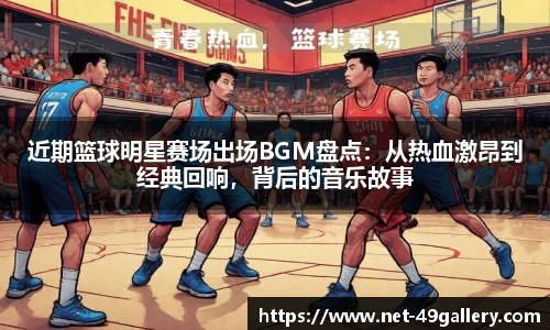 49图库