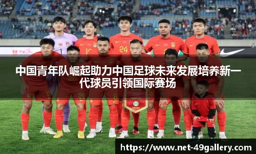 49图库正版免费