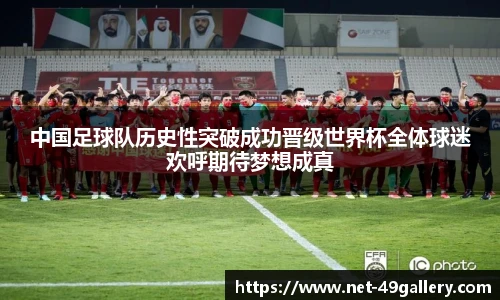49图库