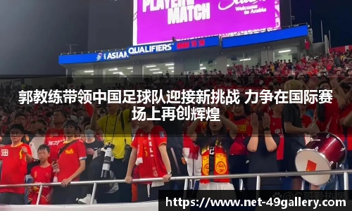 49图库官网