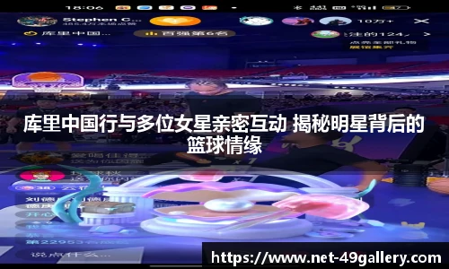 49图库首页