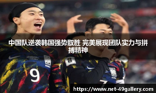 49图库正版免费
