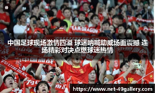 49图库官网