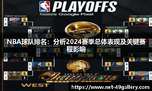 49图库