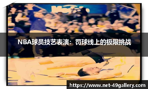 49图库首页