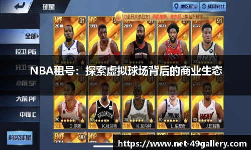 49图库正版免费