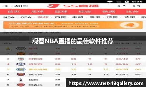 49图库首页