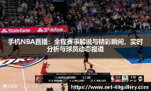 49图库