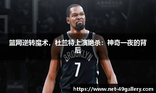 49图库