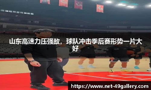 49图库首页