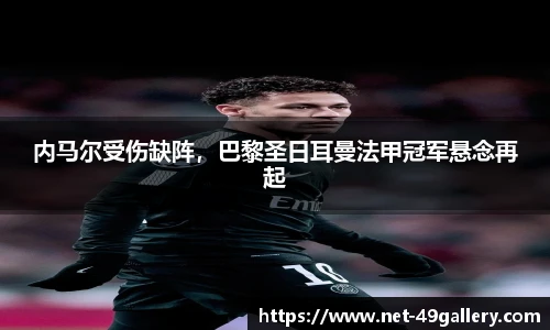 49图库首页