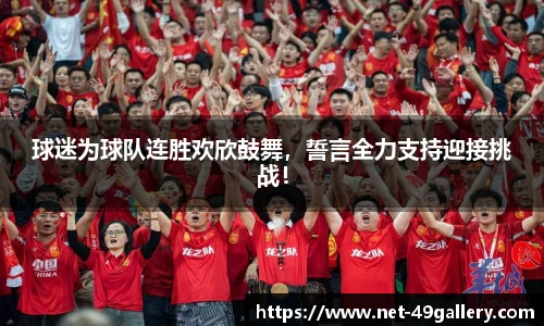 49图库官网