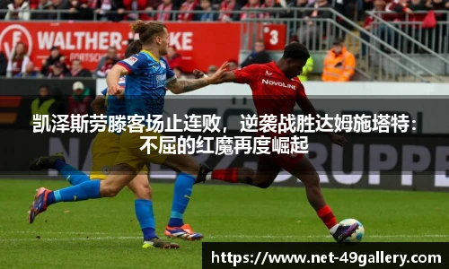 49图库首页