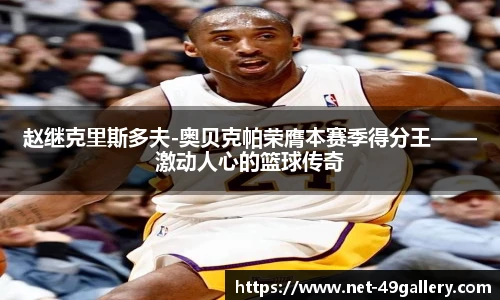 49图库