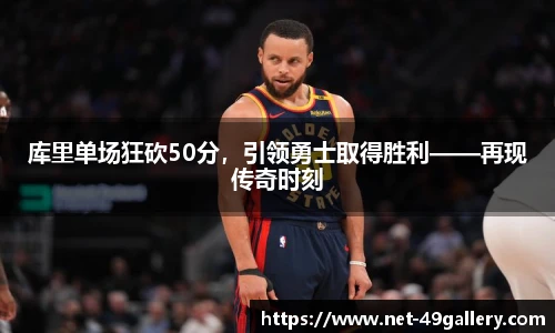 49图库官网