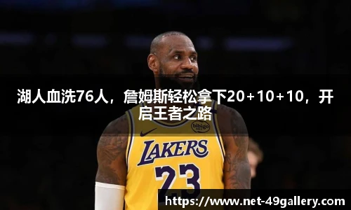 49图库