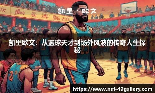 49图库官网