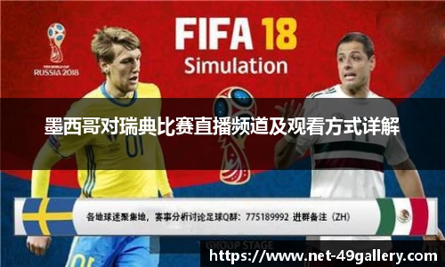 49图库正版免费