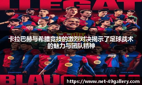 49图库