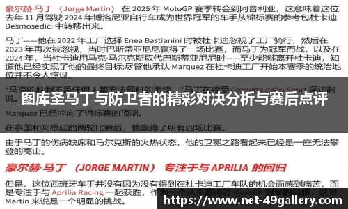 49图库