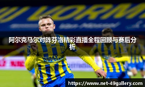 49图库官网