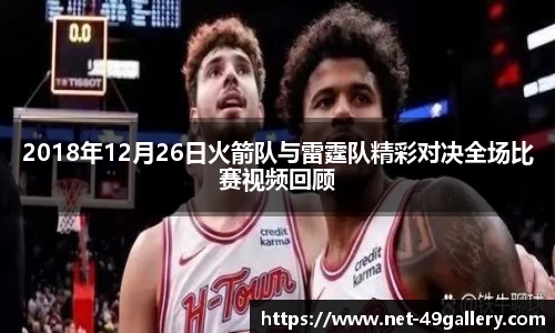 49图库官网