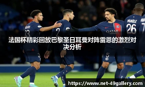 49图库官网