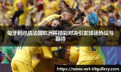 49图库官网