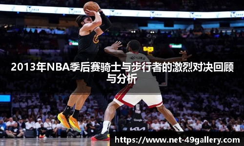 49图库首页